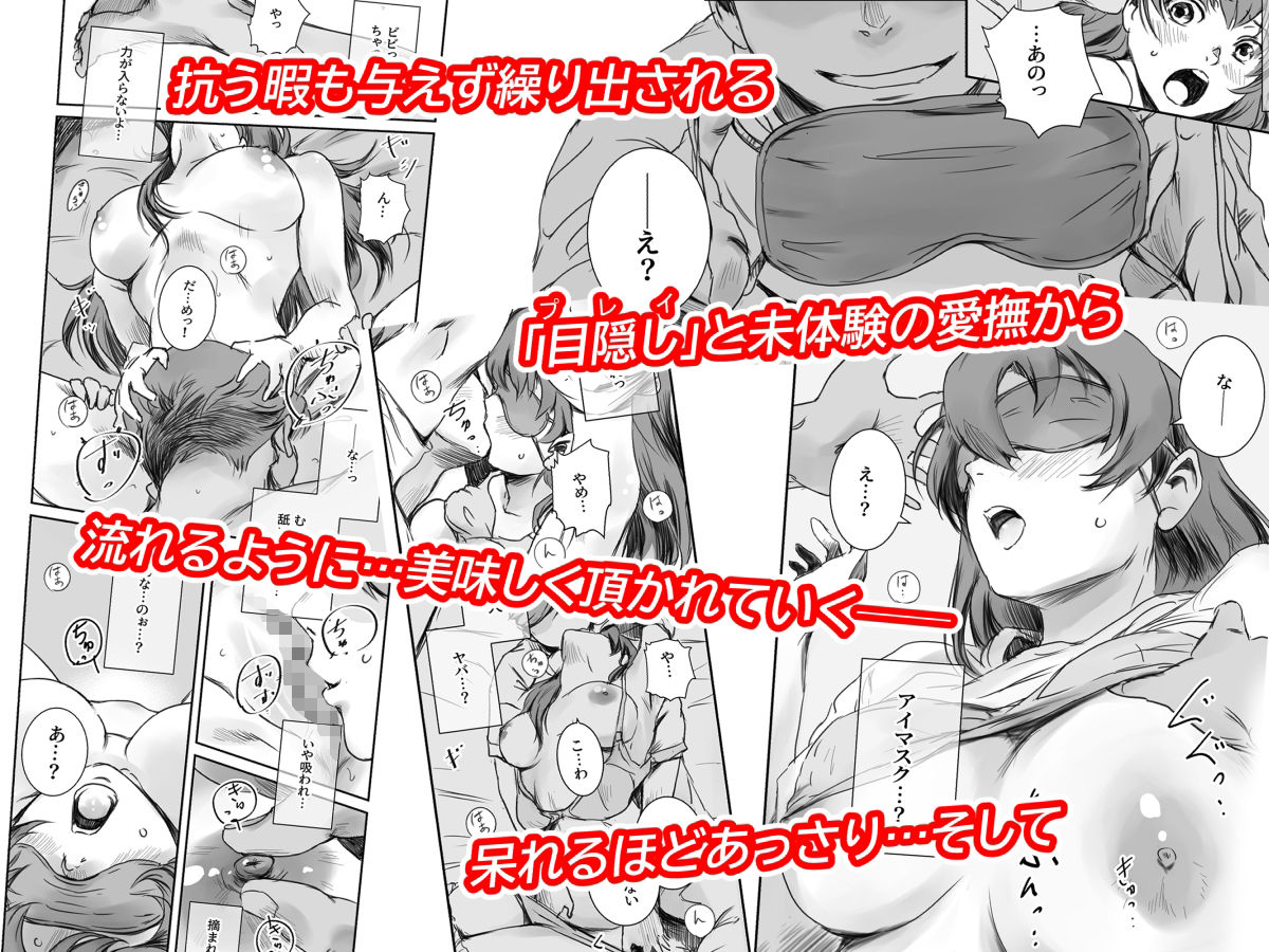 サンプル画像3:ニケツのふたり(ましら堂) [d_336626]