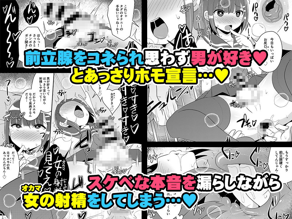 サンプル画像2:発情弟（オカマ）の性処理係(CHINZURI BOP) [d_336704]