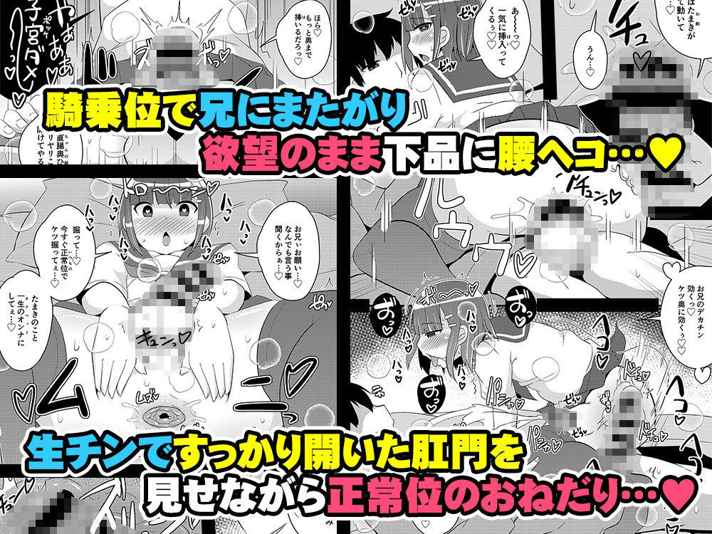 サンプル画像4:発情弟（オカマ）の性処理係(CHINZURI BOP) [d_336704]