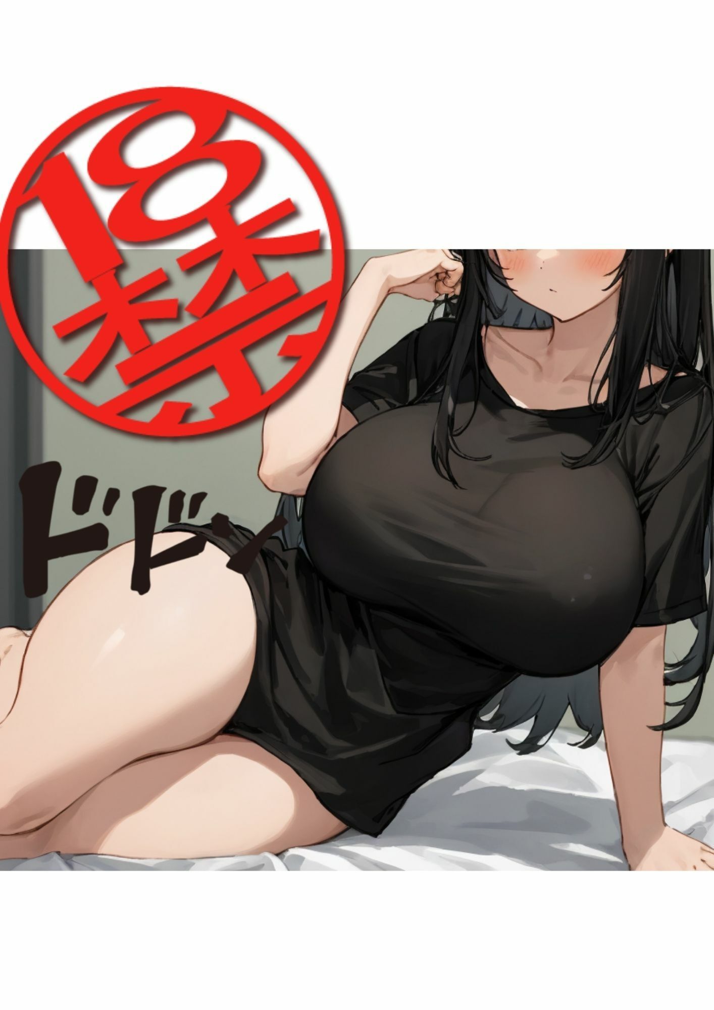 サンプル画像1:クラスの地味女さん、性欲が強くて都合がいい(waru) [d_336839]