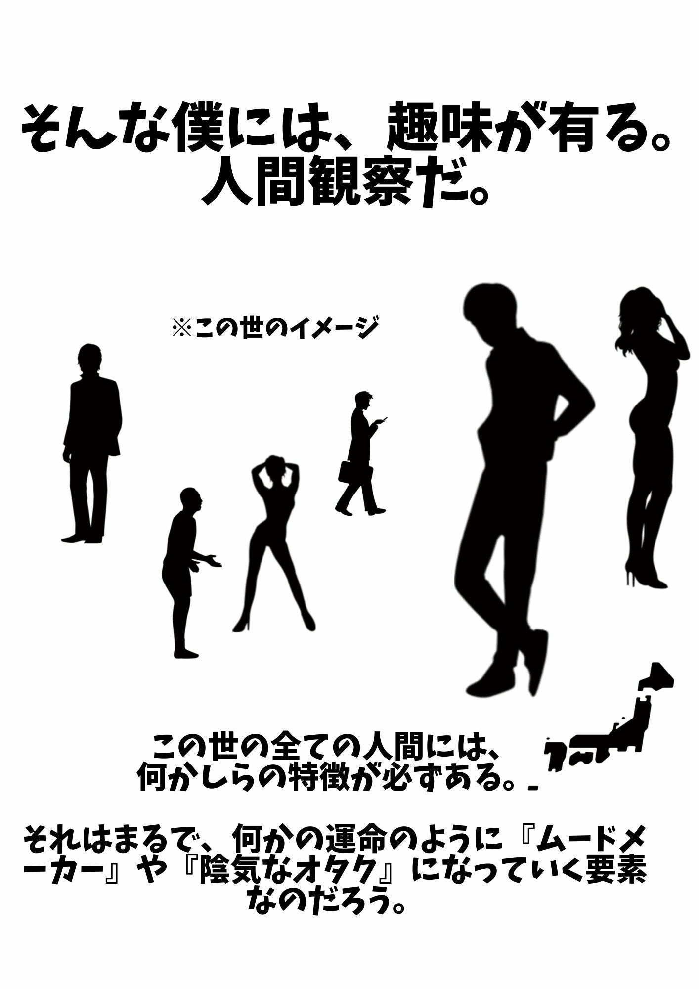 サンプル画像3:クラスの地味女さん、性欲が強くて都合がいい(waru) [d_336839]