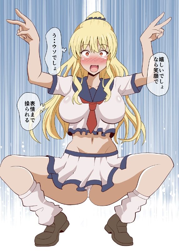 サンプル画像4:性教育素体になった愛理ちゃん(黒いモノ) [d_336879]