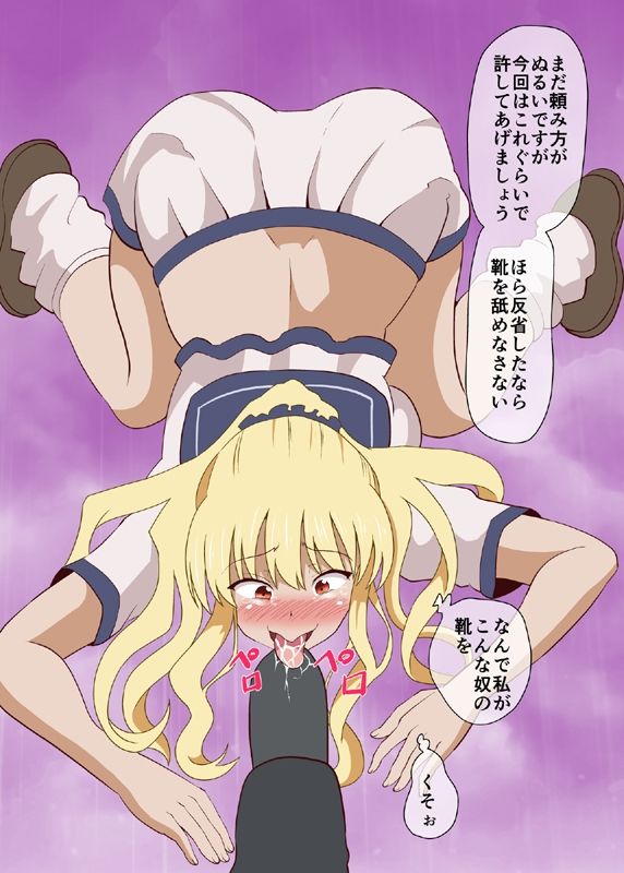 サンプル画像5:性教育素体になった愛理ちゃん(黒いモノ) [d_336879]