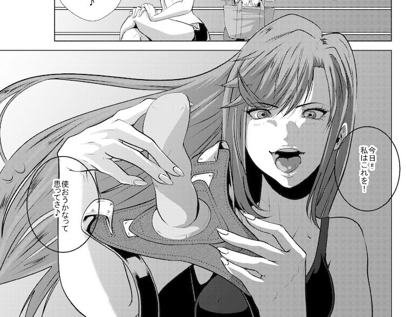 サンプル画像3:Battle Queendom -Smelly Ring-(The Nation of Head Scissors) [d_336922]