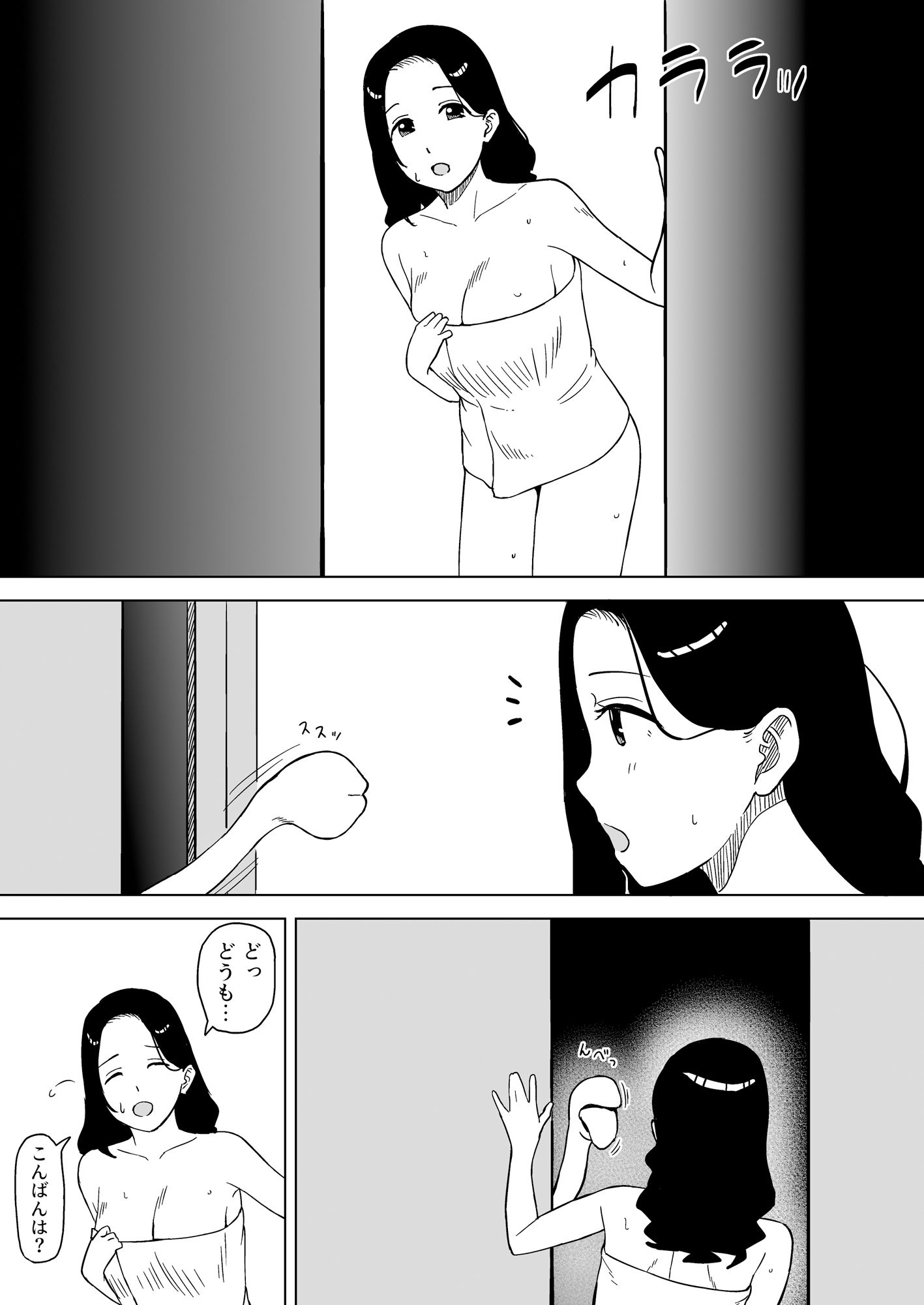 サンプル画像2:触手に舐め回される話(afnroller) [d_336958]