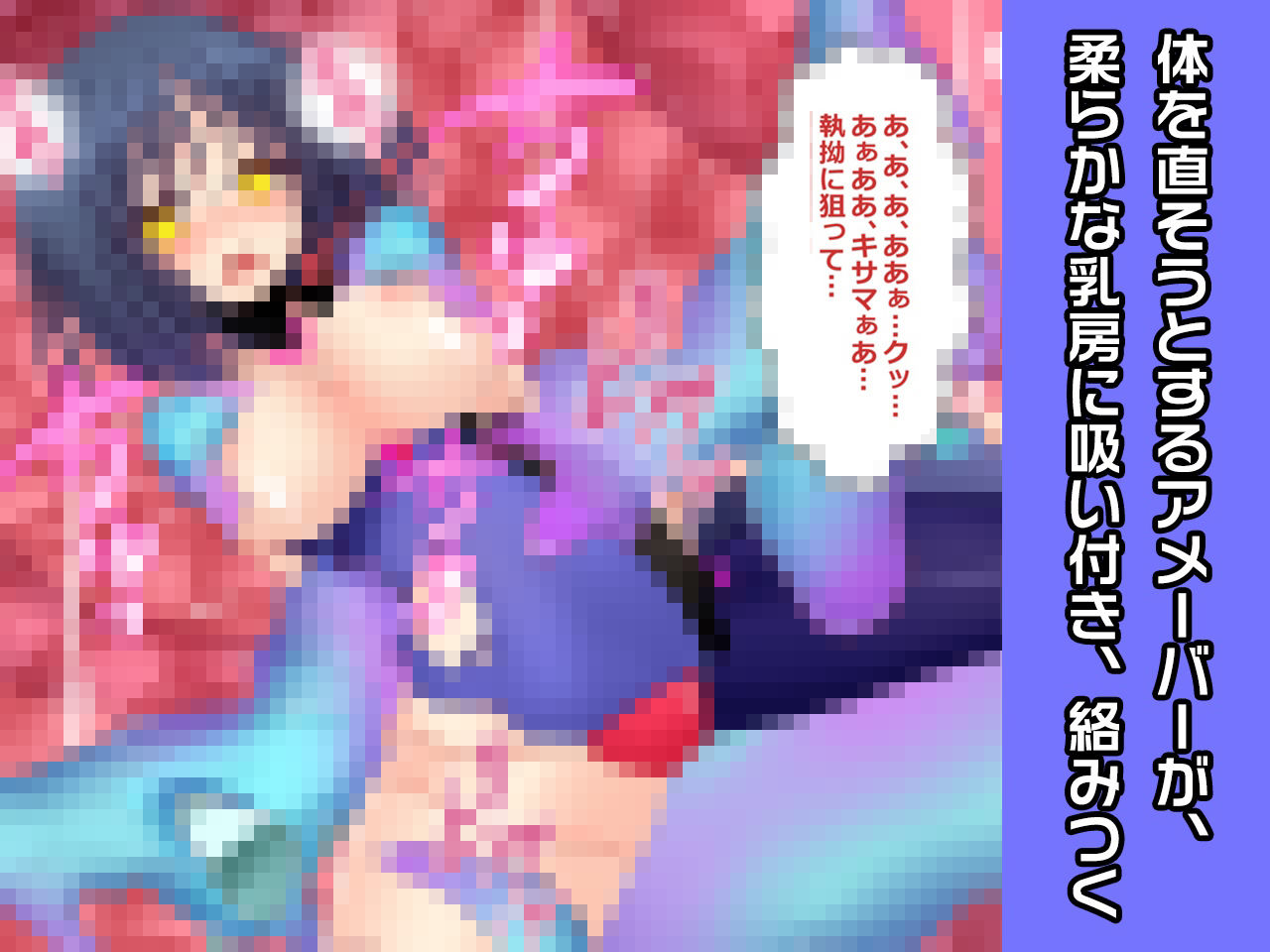 サンプル画像3:完全版:スズヒロФ 〜ヒロイン絶滅計画より〜 勝気なヒロインを悪堕ちさせよ！(チェリーポンド) [d_337019]