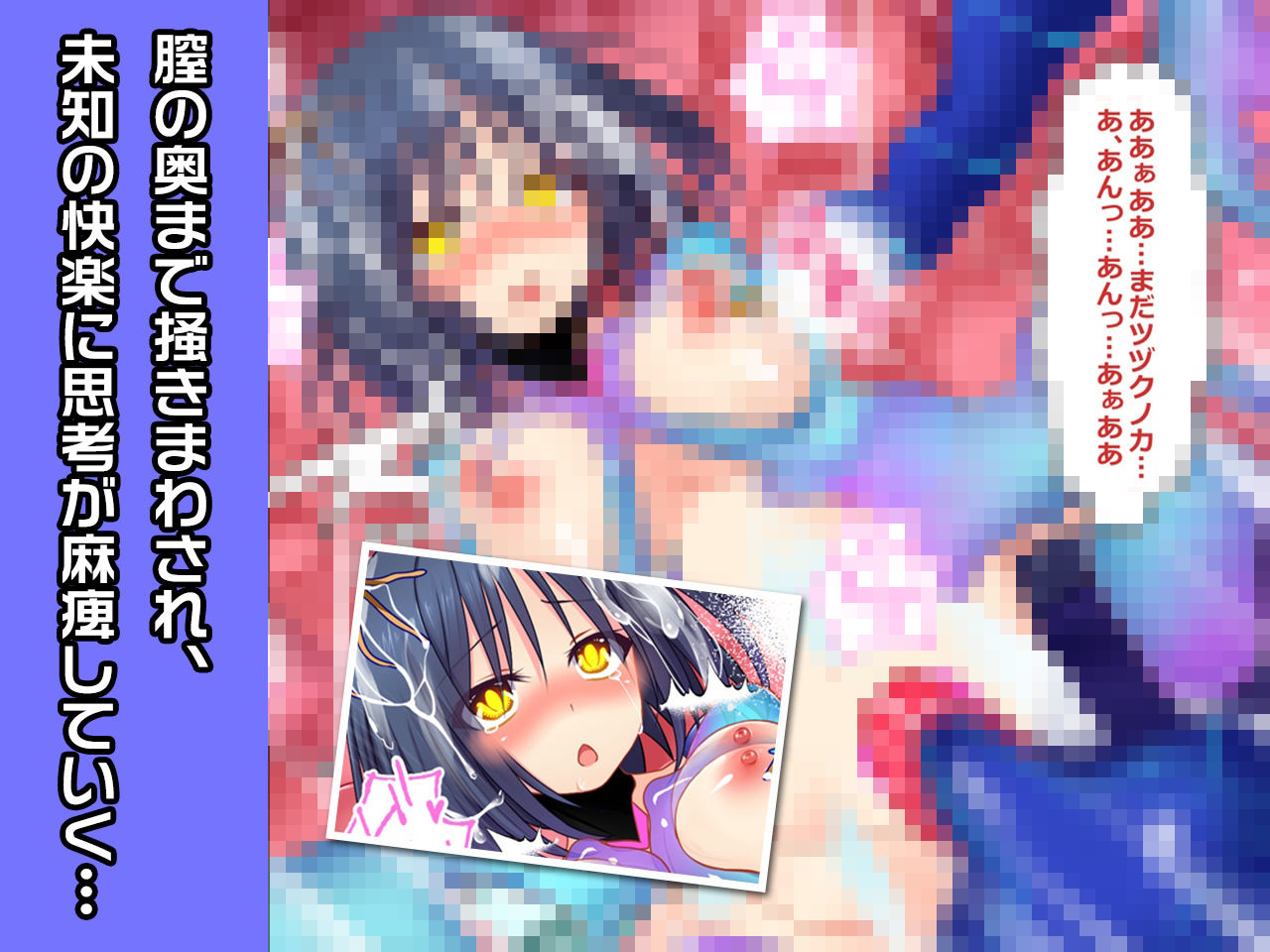 サンプル画像4:完全版:スズヒロФ 〜ヒロイン絶滅計画より〜 勝気なヒロインを悪堕ちさせよ！(チェリーポンド) [d_337019]