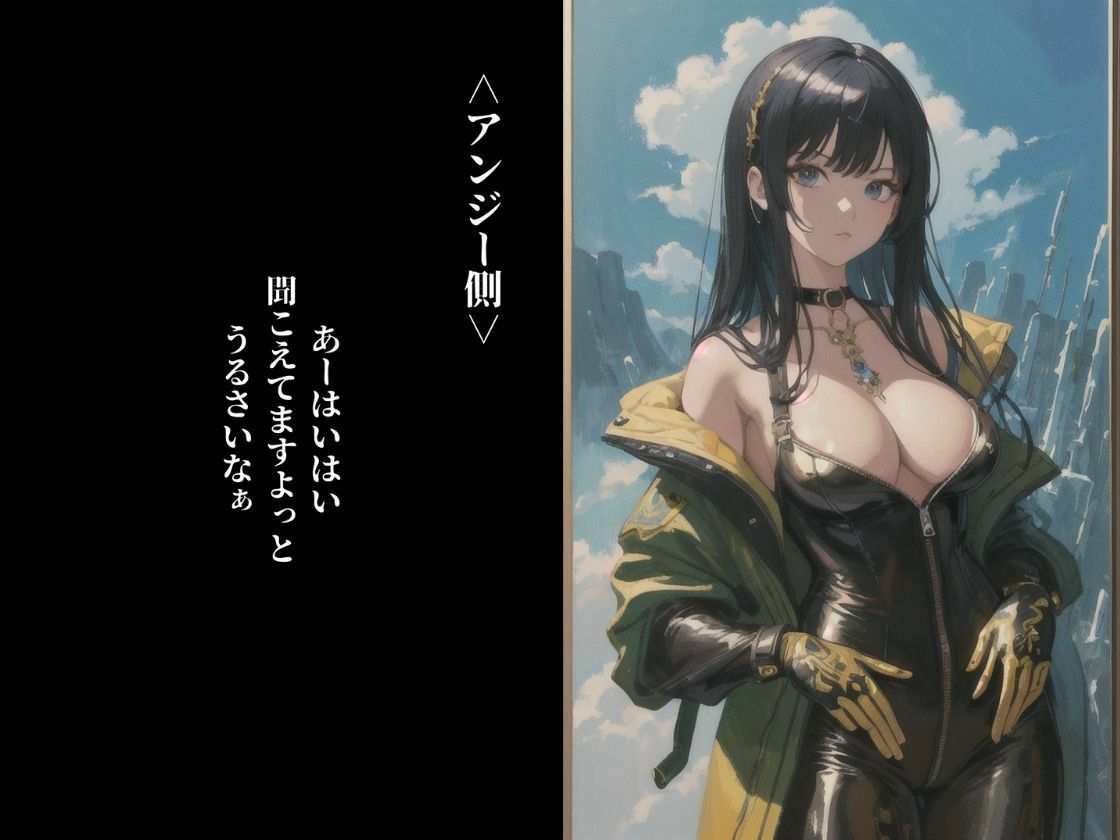 サンプル画像2:もう決してお嫁にいけない潜入捜査官たち(美麗企画) [d_337028]