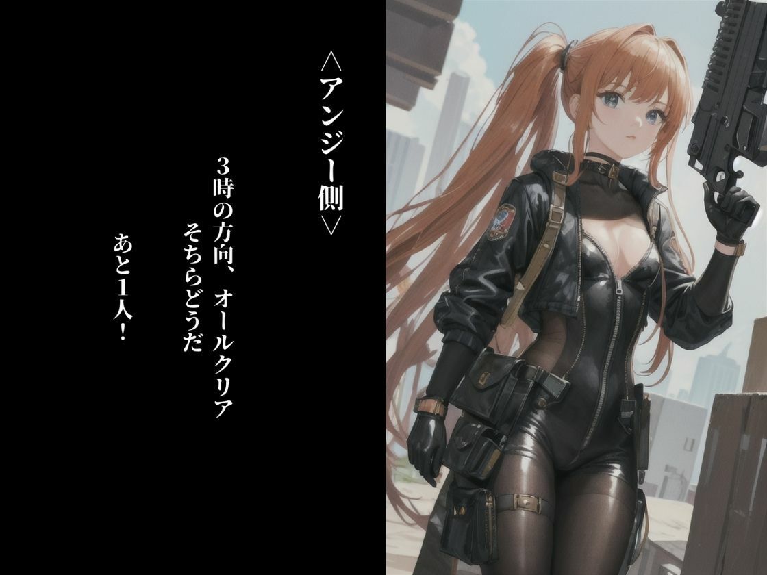 サンプル画像4:もう決してお嫁にいけない潜入捜査官たち(美麗企画) [d_337028]