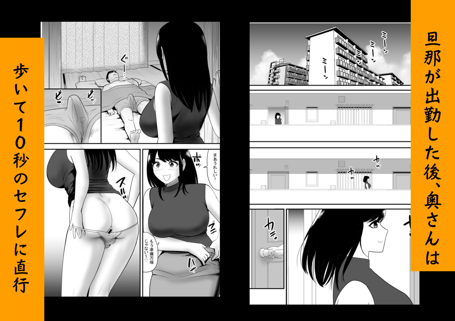 サンプル画像1:URでNTあ〜る 羞恥プレイにハマってハメてイキまくりだよ若奥さん！(江戸川工房) [d_337113]