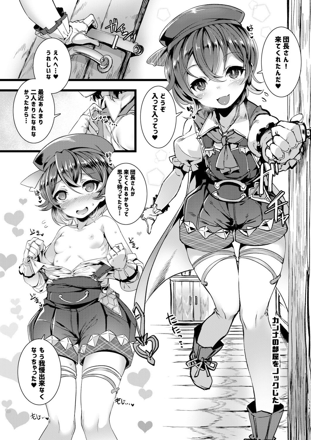 サンプル画像4:せーの あいしてるっ！(針金紳士同盟) [d_337129]