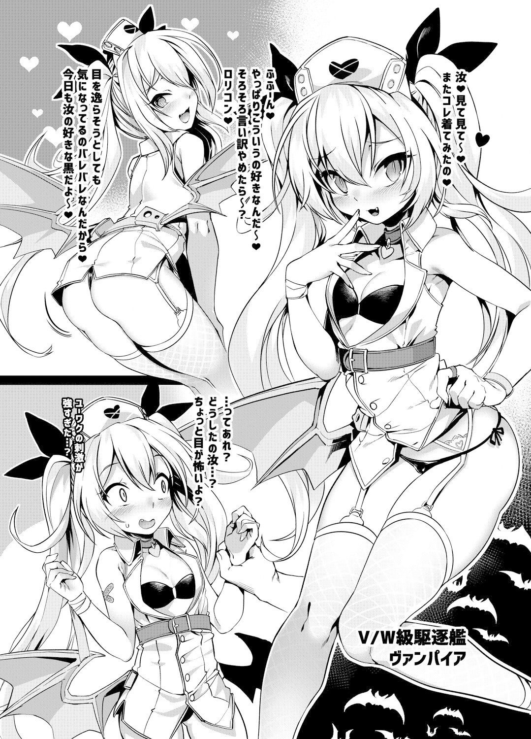 サンプル画像4:どうやらわからせが必要なようだな！(針金紳士同盟) [d_337132]