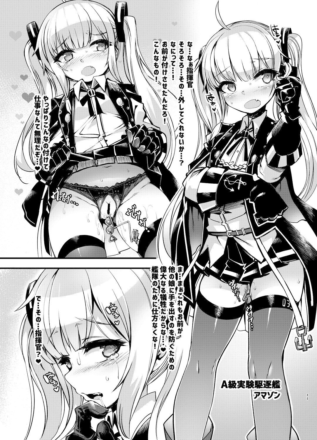 サンプル画像2:一周回って素直が過ぎる！(針金紳士同盟) [d_337135]