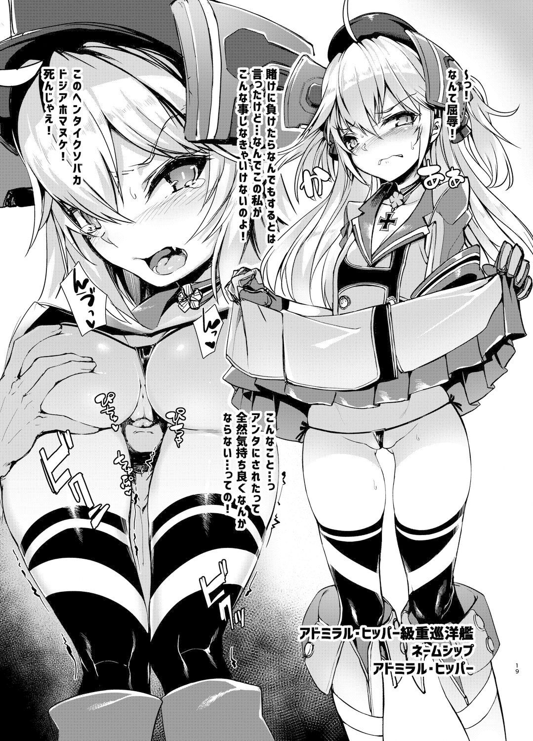 サンプル画像5:一周回って素直が過ぎる！(針金紳士同盟) [d_337135]