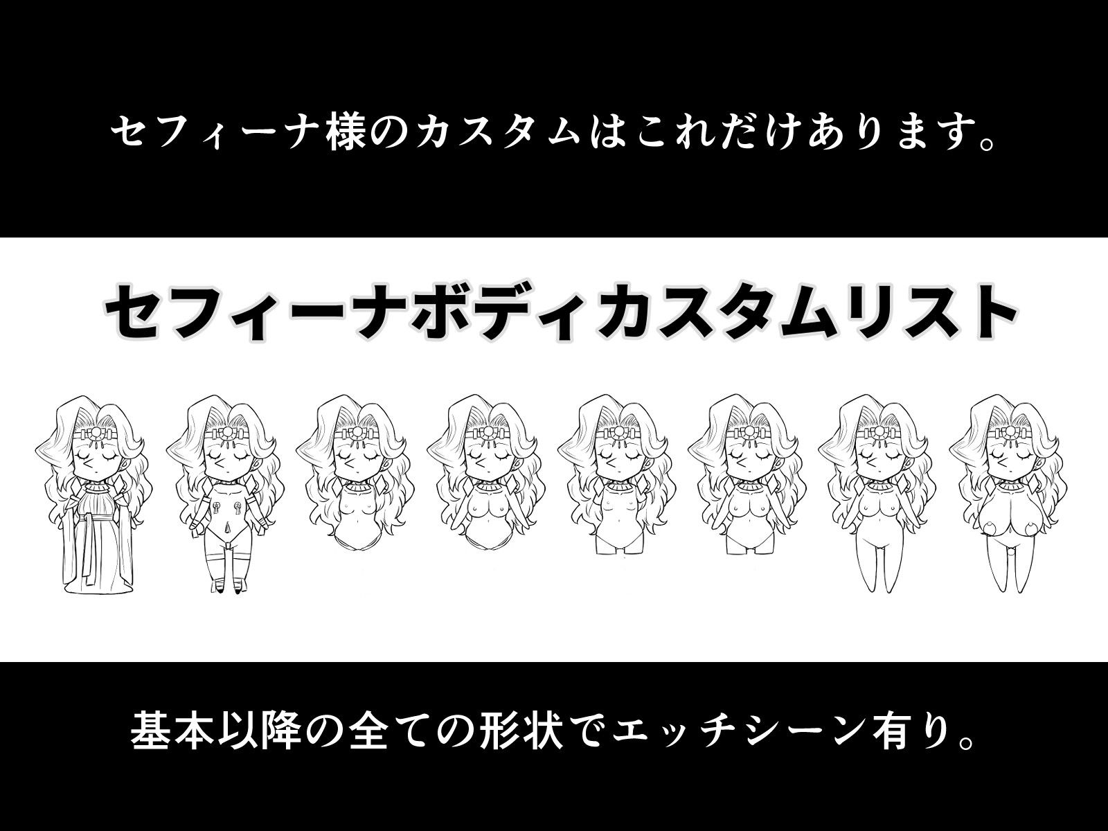 サンプル画像5:機人の姫君セフィーナ(まるまるアルマジロー) [d_337167]