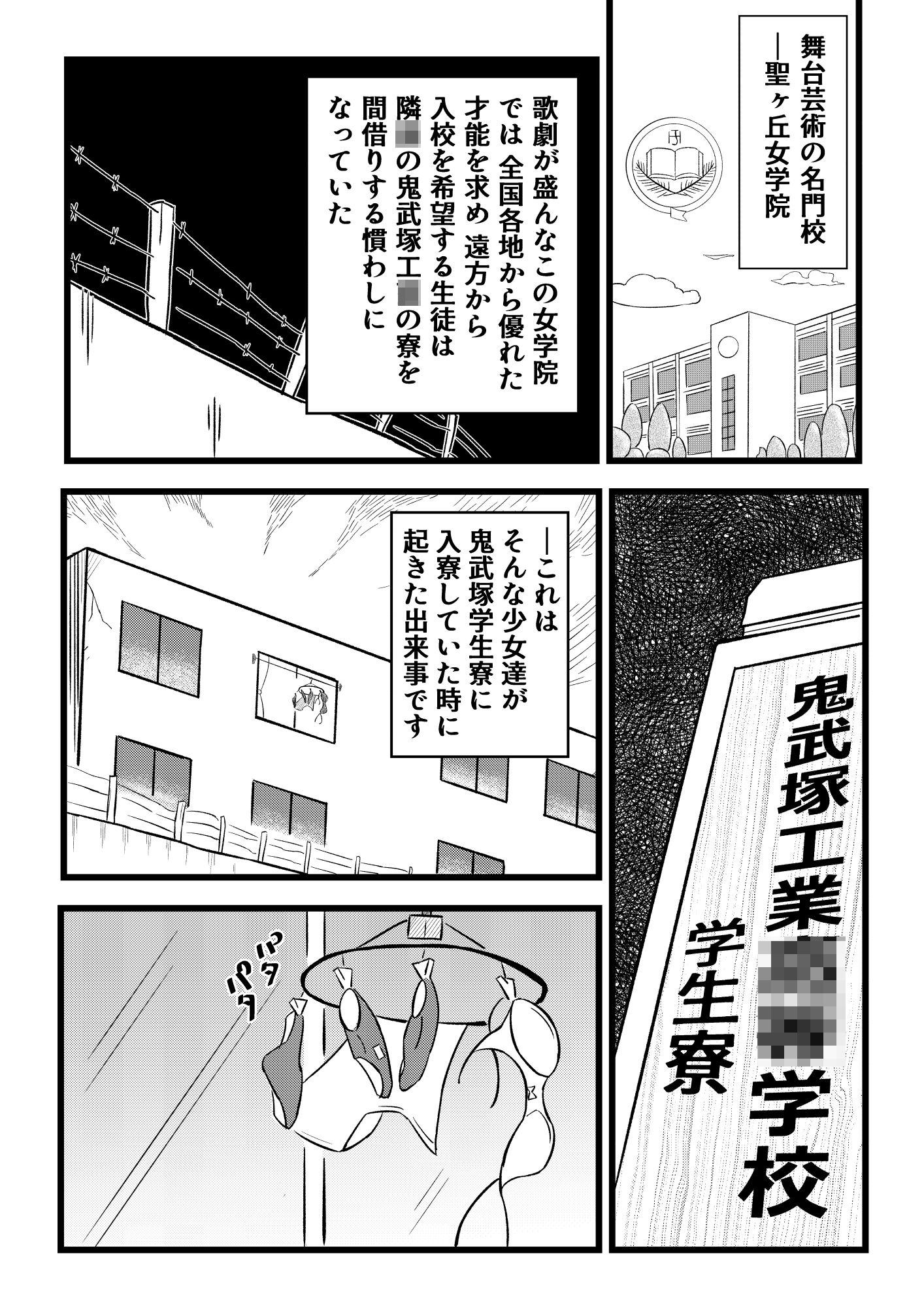 サンプル画像1:囚われヴィーナス(Pエンタメ) [d_337421]