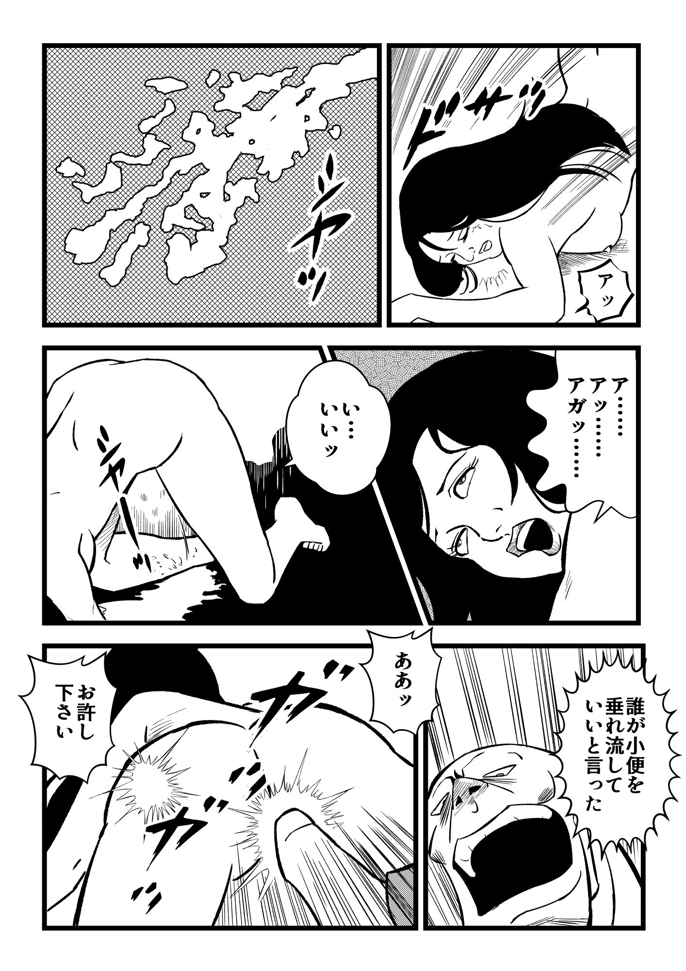 サンプル画像4:囚われヴィーナス(Pエンタメ) [d_337421]