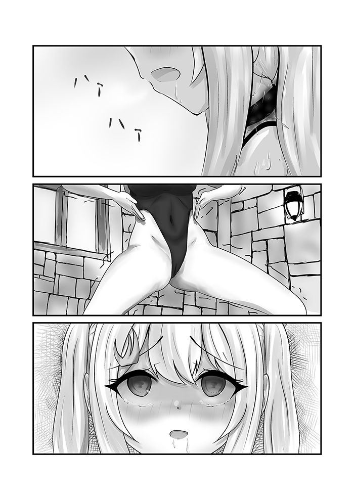 サンプル画像1:ハイグレ少女に支配される世界 アンダーリーラ編 1 サイウイ王国攻略作戦(素飴屋) [d_337461]