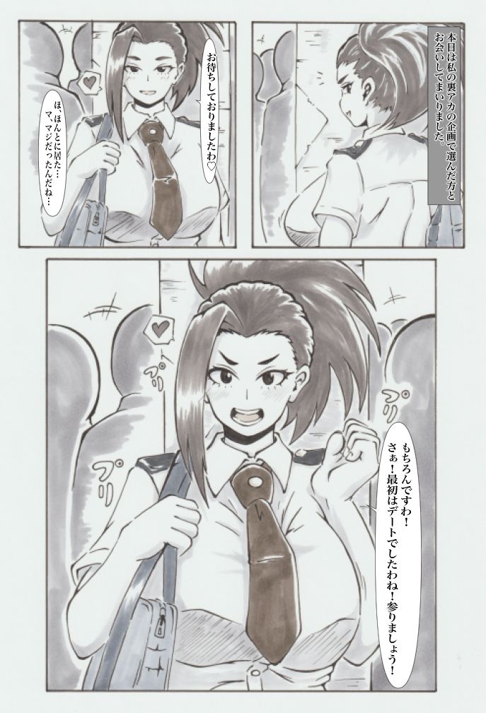 サンプル画像3:裏アカデミア(あぎおり工房) [d_337482]