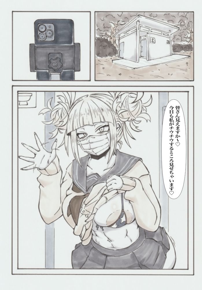 サンプル画像5:裏アカデミア(あぎおり工房) [d_337482]