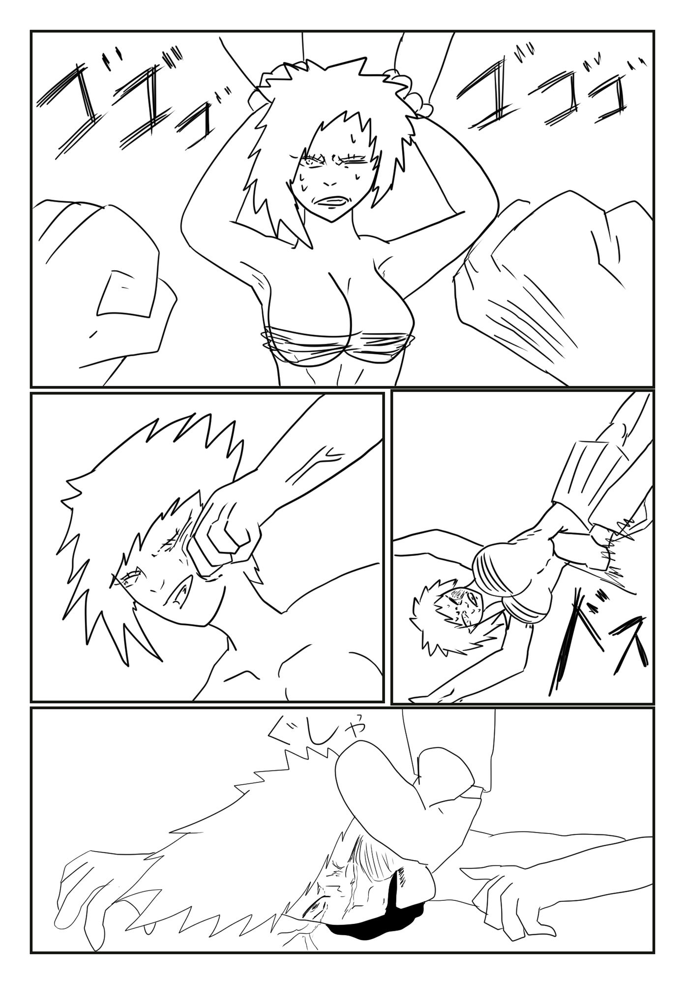 サンプル画像1:ヤンキー女敗北(廃棄人間) [d_337487]