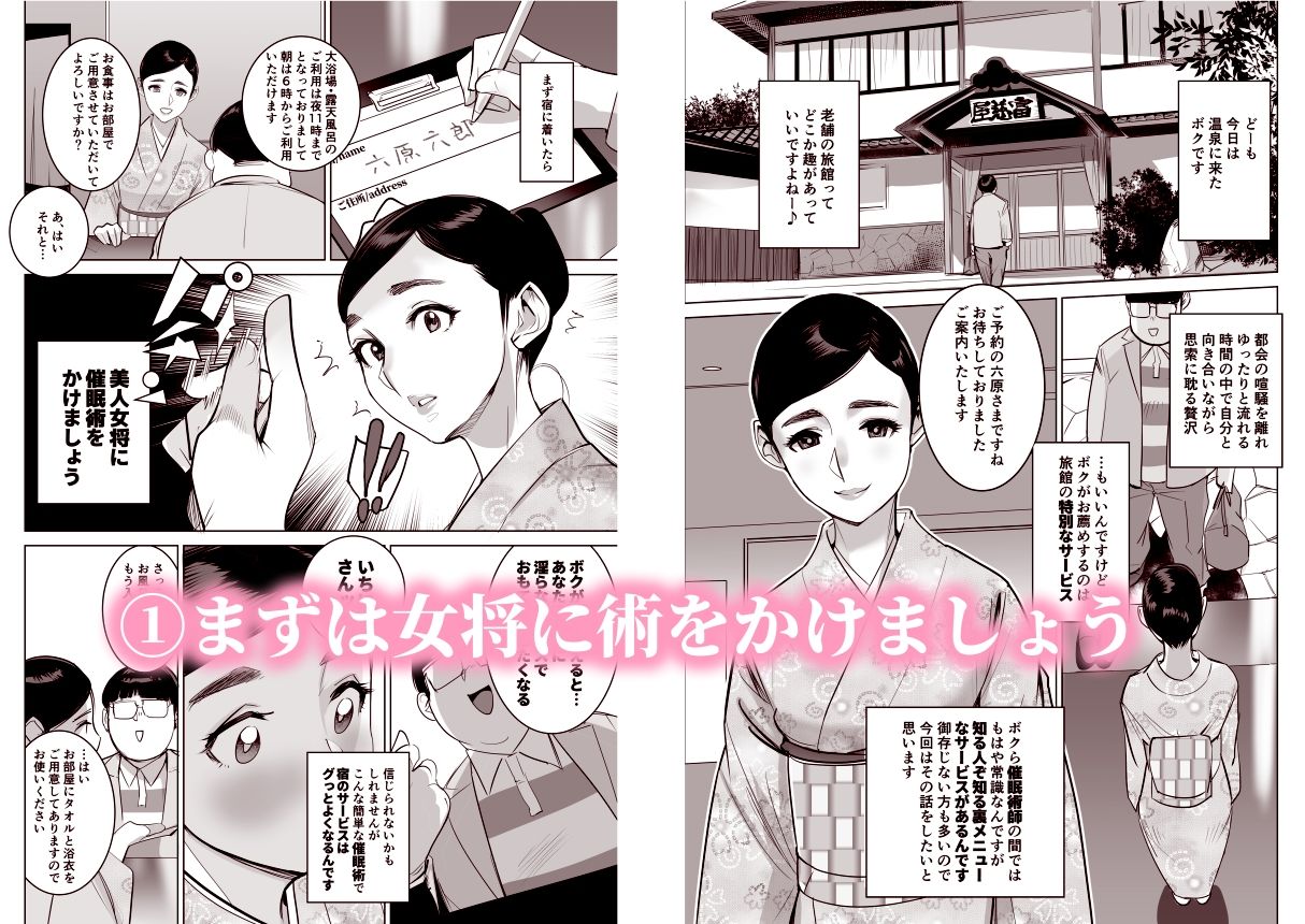 サンプル画像2:催淫温泉(でーわぃてーむ) [d_337618]