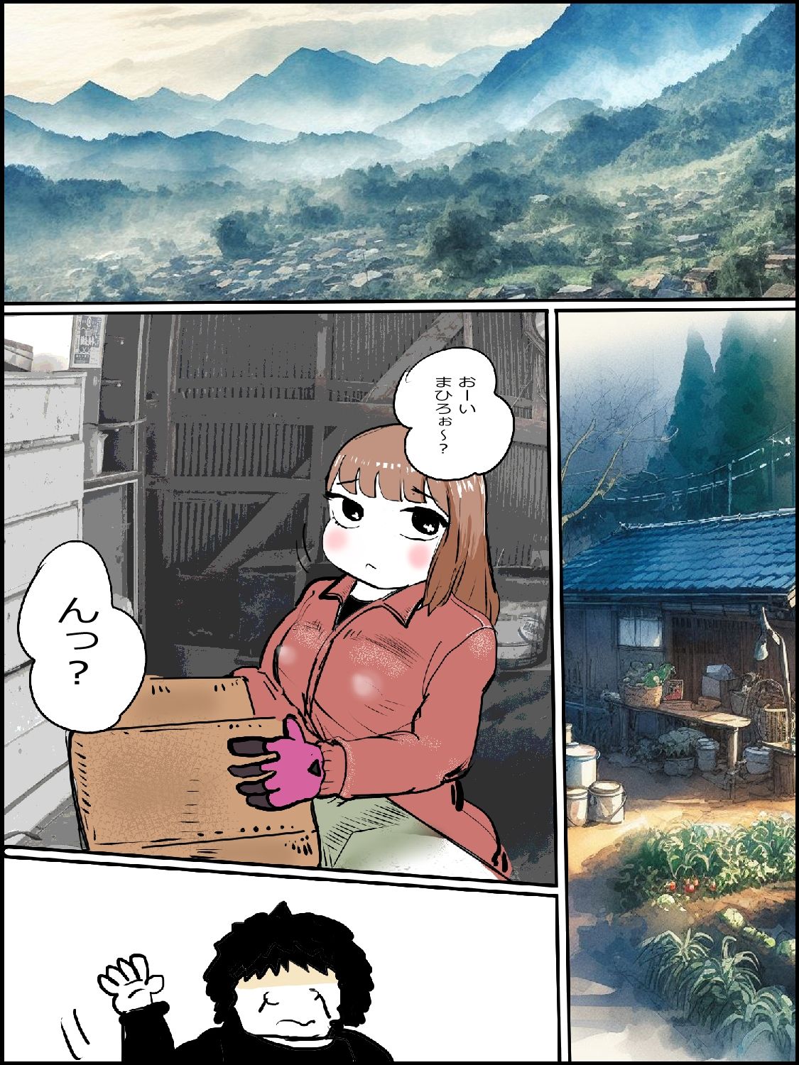 サンプル画像1:まひろちゃん（巨乳妹の生存劇）11(貝殻みるく) [d_337628]