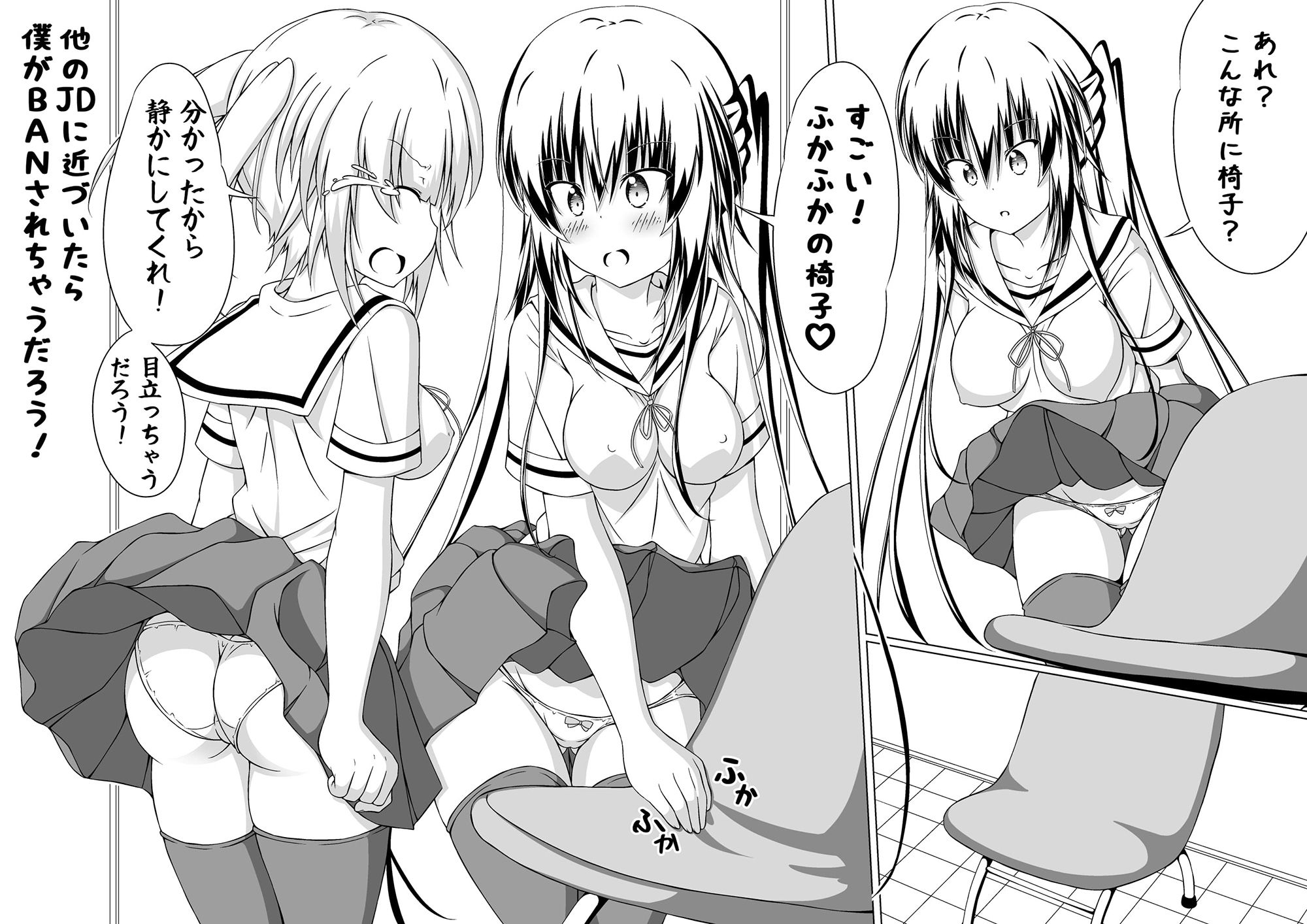 サンプル画像4:女体化DTとおっぱいJD！ 5話(明 aki) [d_337644]