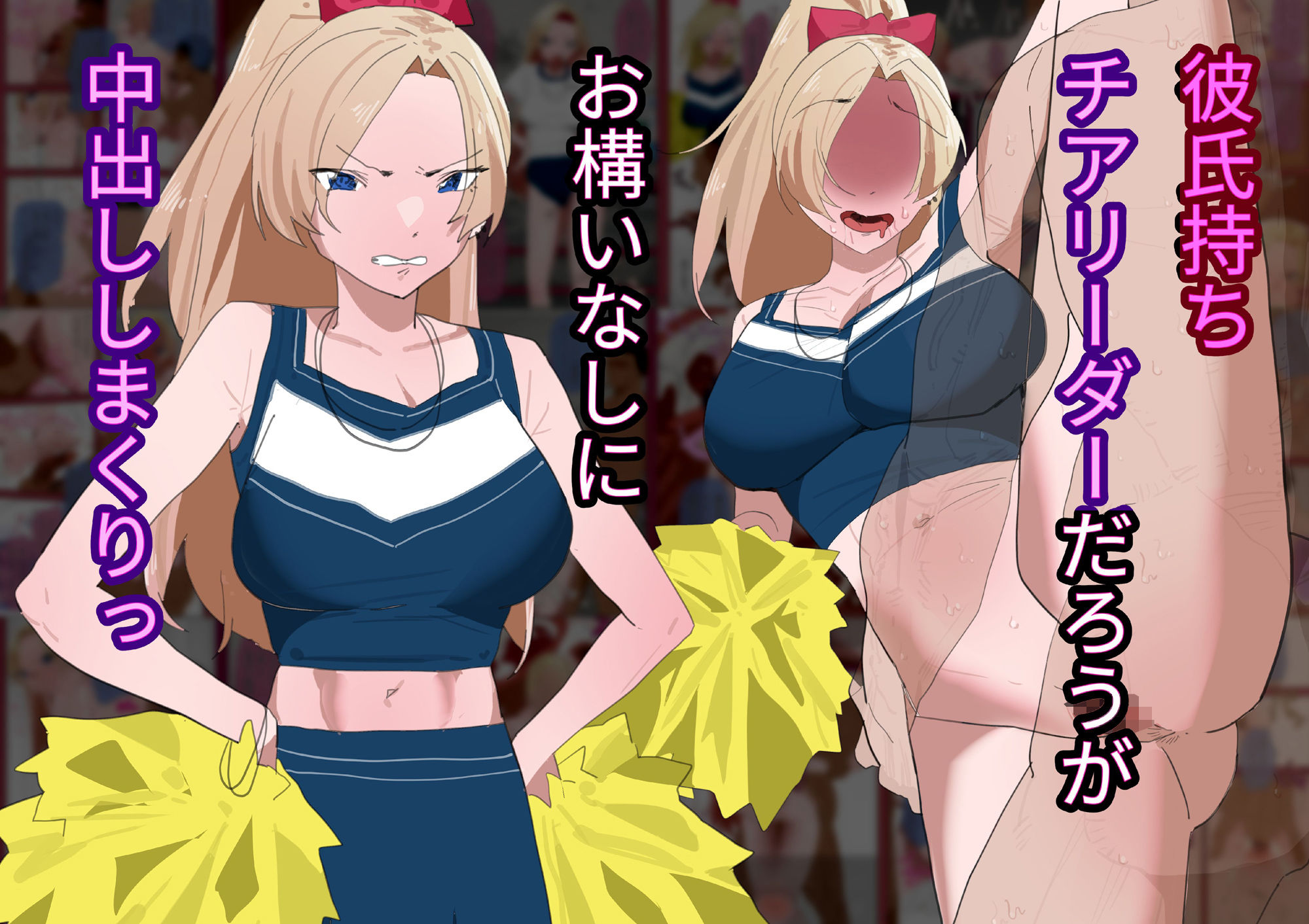 サンプル画像3:生意気なカースト上位ギャルを催●で犯してたら欲求不満の人妻母親も加わって母娘丼セックス【フルカラー/褐色・日焼け/モノクロ差分＋文字なし差分Ver】(山田栄一郎) [d_337793]