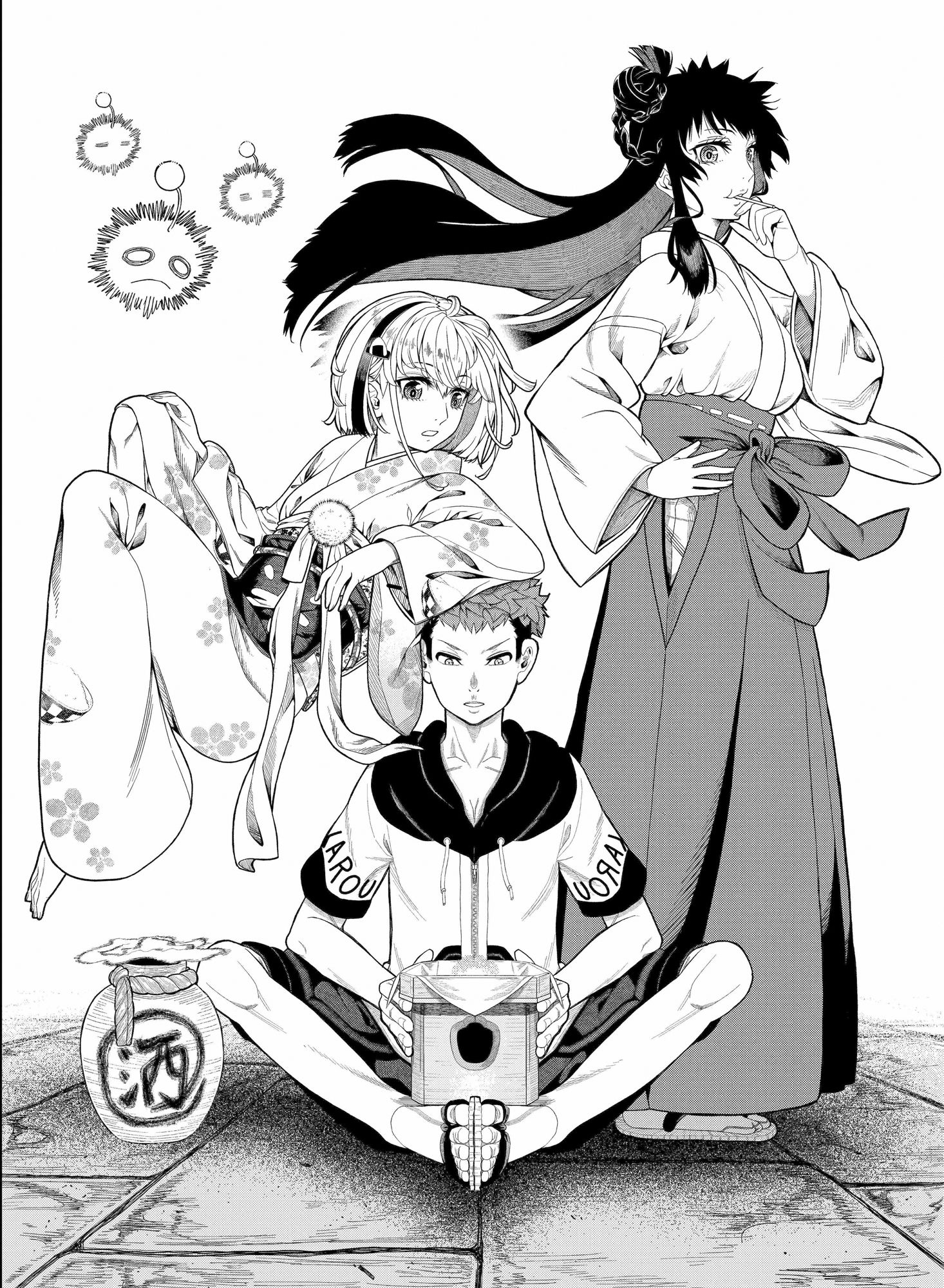 サンプル画像1:妖指輪物語(梅干しのタネ) [d_337827]