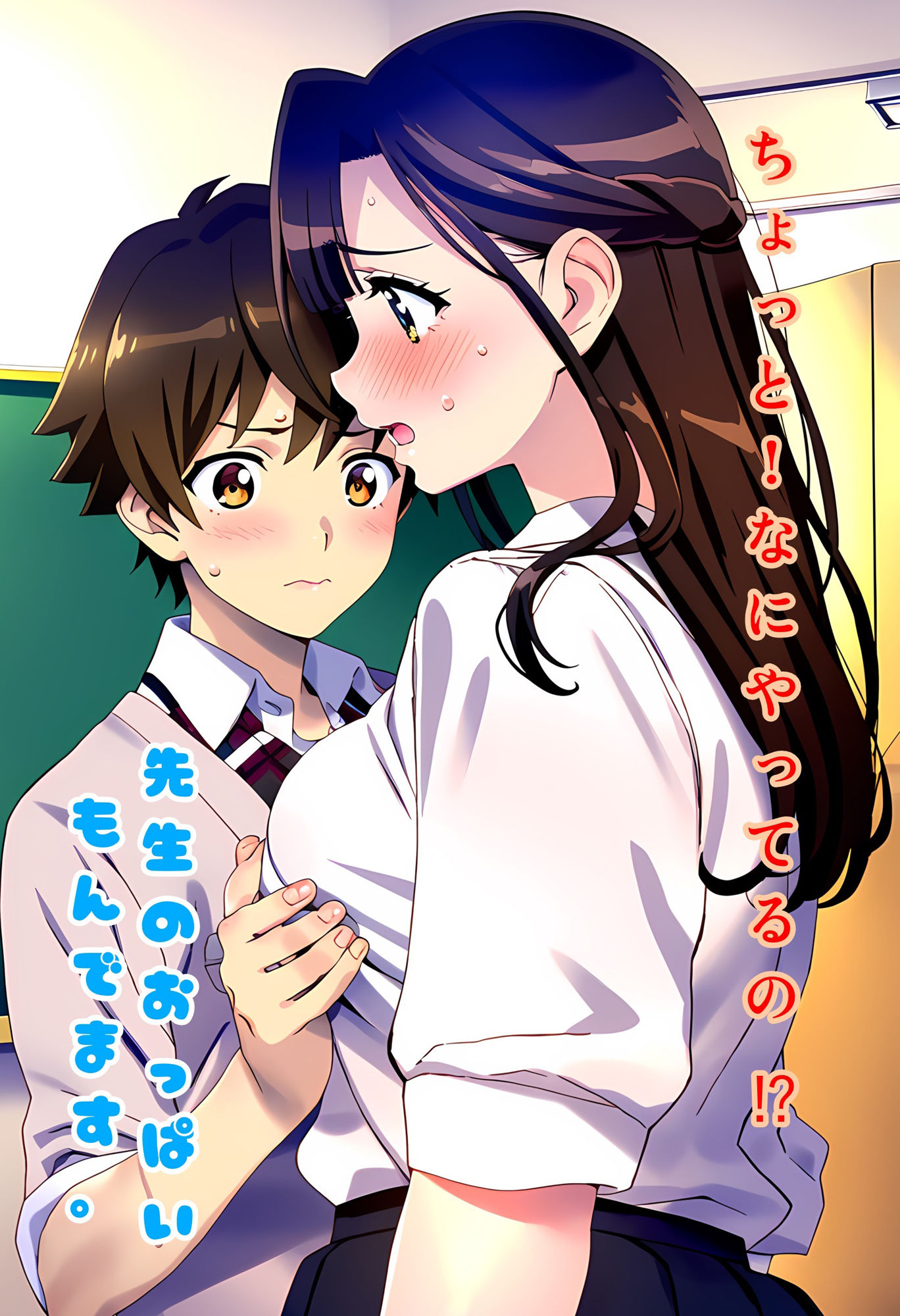 サンプル画像2:露出女教師・千鶴・23歳(智之@erotic world) [d_338119]