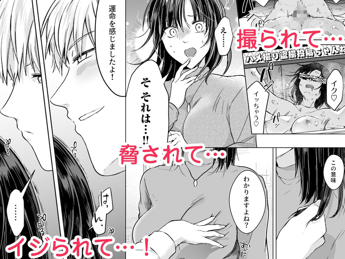 サンプル画像2:結婚間近の三十路OL、泥●して帰宅後即セックスした相手は隣人でした！？ 1(こすりクラブ) [d_338168]