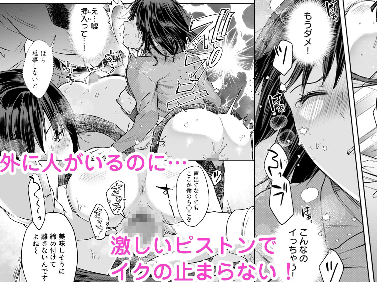 サンプル画像3:結婚間近の三十路OL、泥●して帰宅後即セックスした相手は隣人でした！？ 1(こすりクラブ) [d_338168]