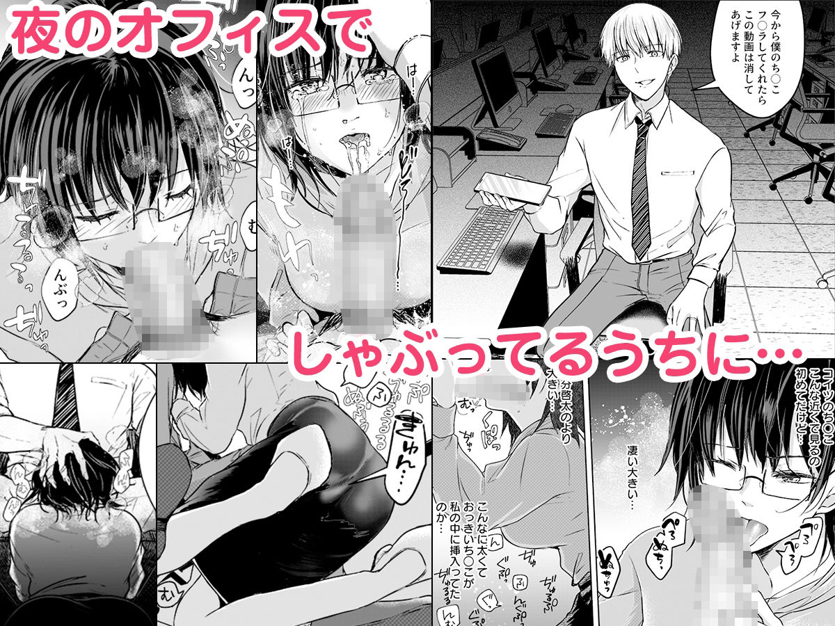 サンプル画像2:結婚間近の三十路OL、泥●して帰宅後即セックスした相手は隣人でした！？ 2(こすりクラブ) [d_338169]