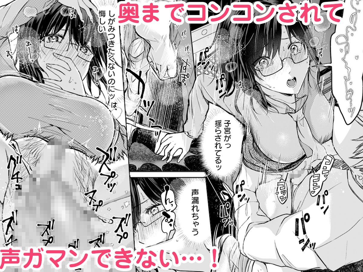 サンプル画像3:結婚間近の三十路OL、泥●して帰宅後即セックスした相手は隣人でした！？ 2(こすりクラブ) [d_338169]