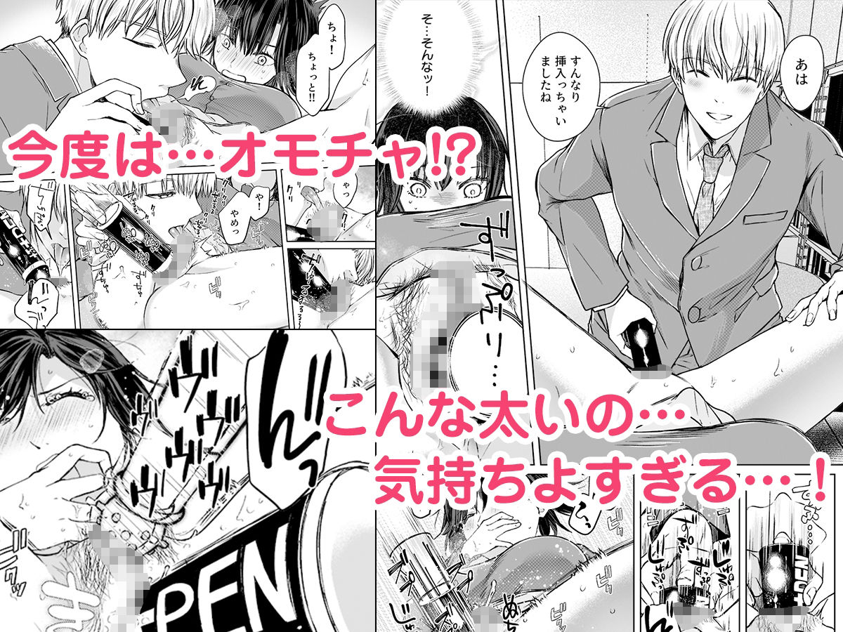 サンプル画像4:結婚間近の三十路OL、泥●して帰宅後即セックスした相手は隣人でした！？ 2(こすりクラブ) [d_338169]