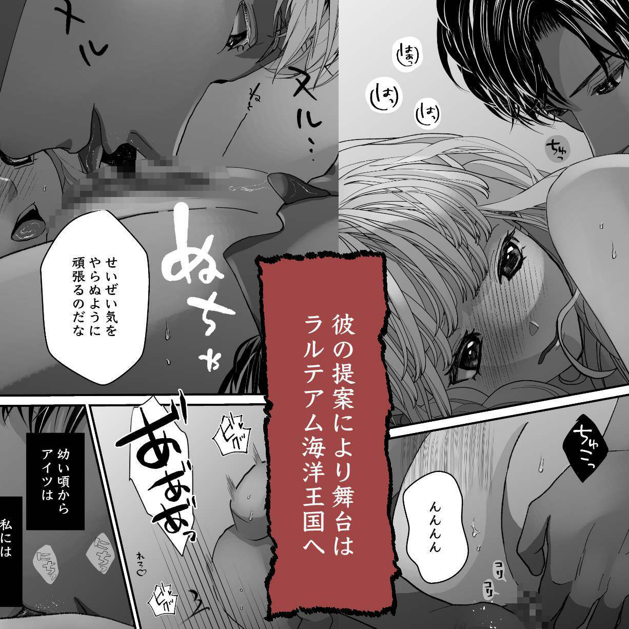 仇なす者に捕らわれて〜堕ちゆくエルフの快楽ゲーム〜の画像8