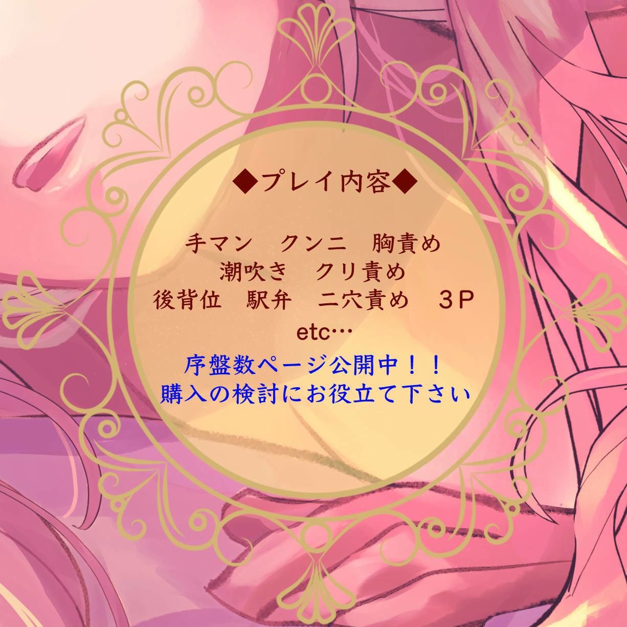仇なす者に捕らわれて〜堕ちゆくエルフの快楽ゲーム〜の画像10