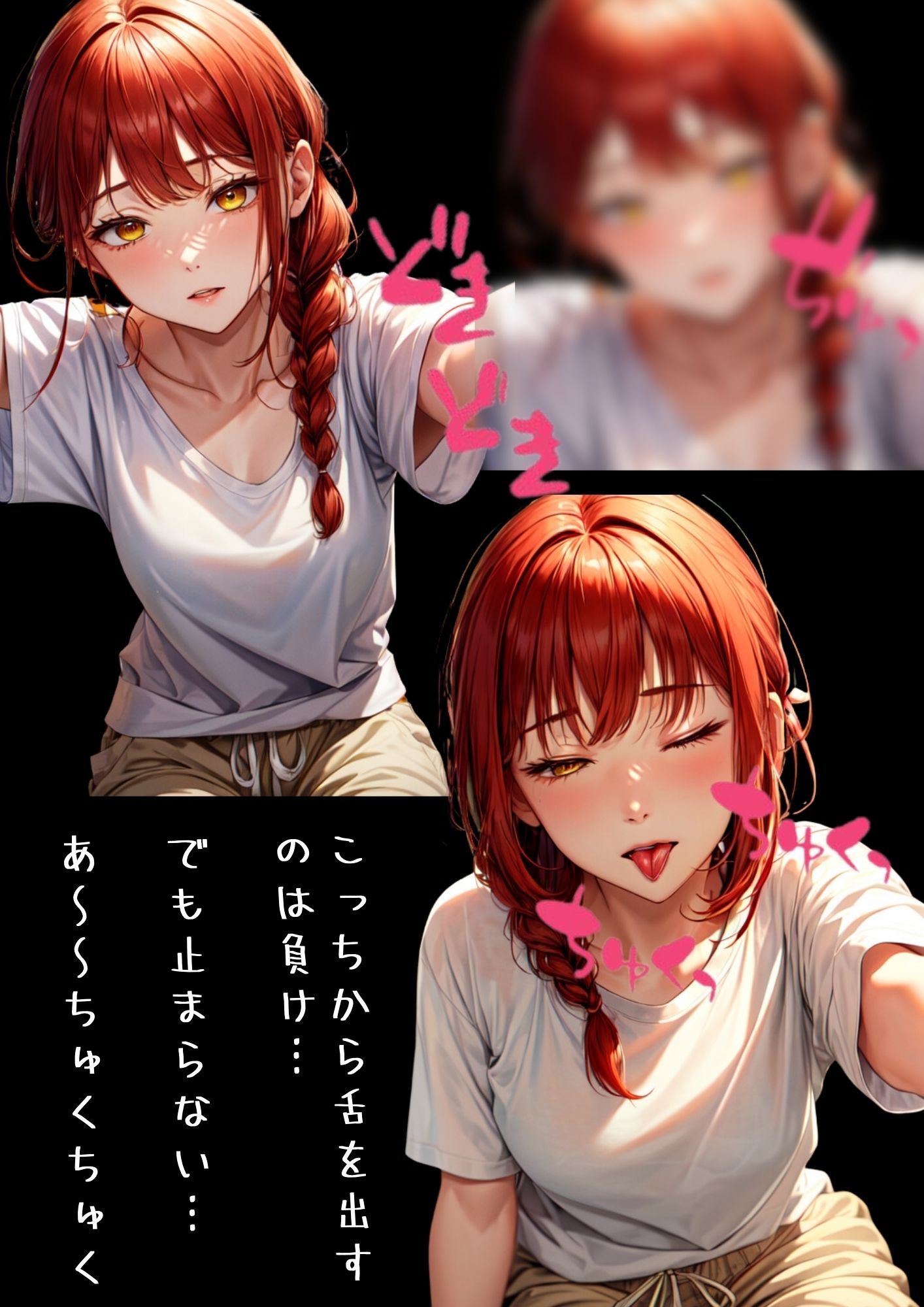 サンプル画像2:支配されたい悪魔(Magical Aiye) [d_338274]