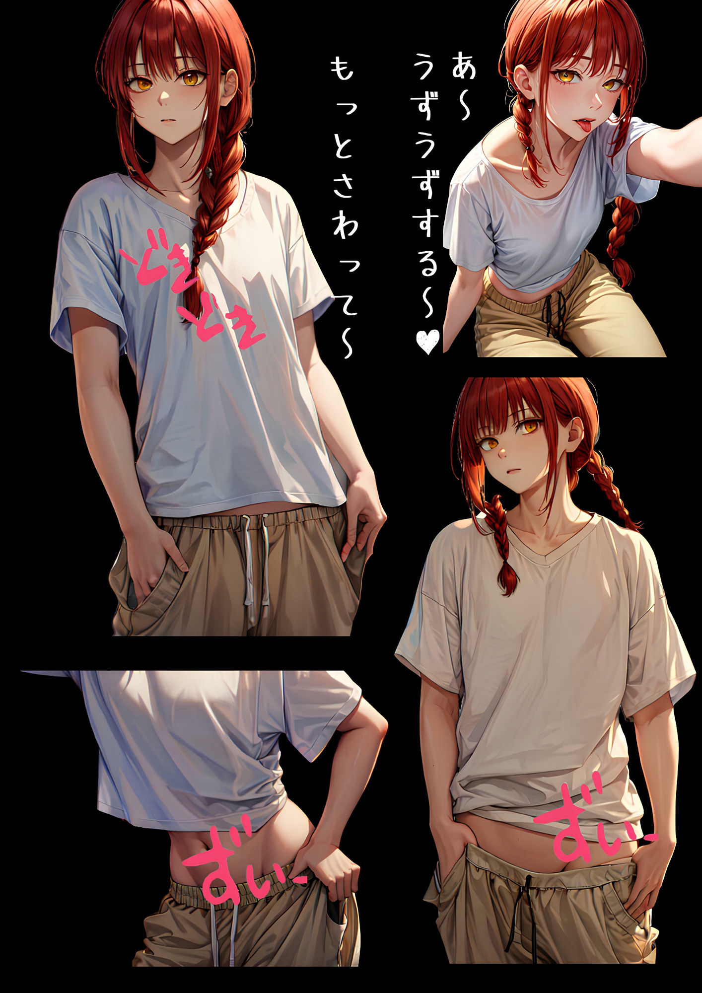 サンプル画像3:支配されたい悪魔(Magical Aiye) [d_338274]