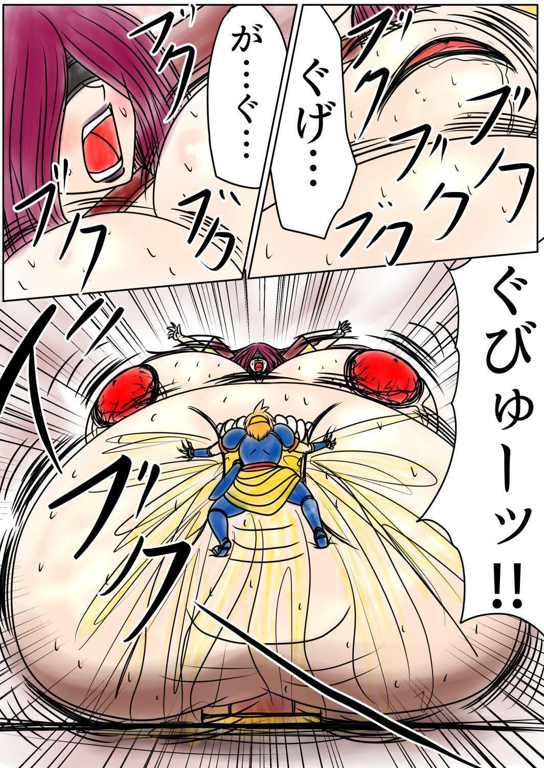 サンプル画像3:プクーでパーンなストーリー第16話(ふくらみんと) [d_338377]