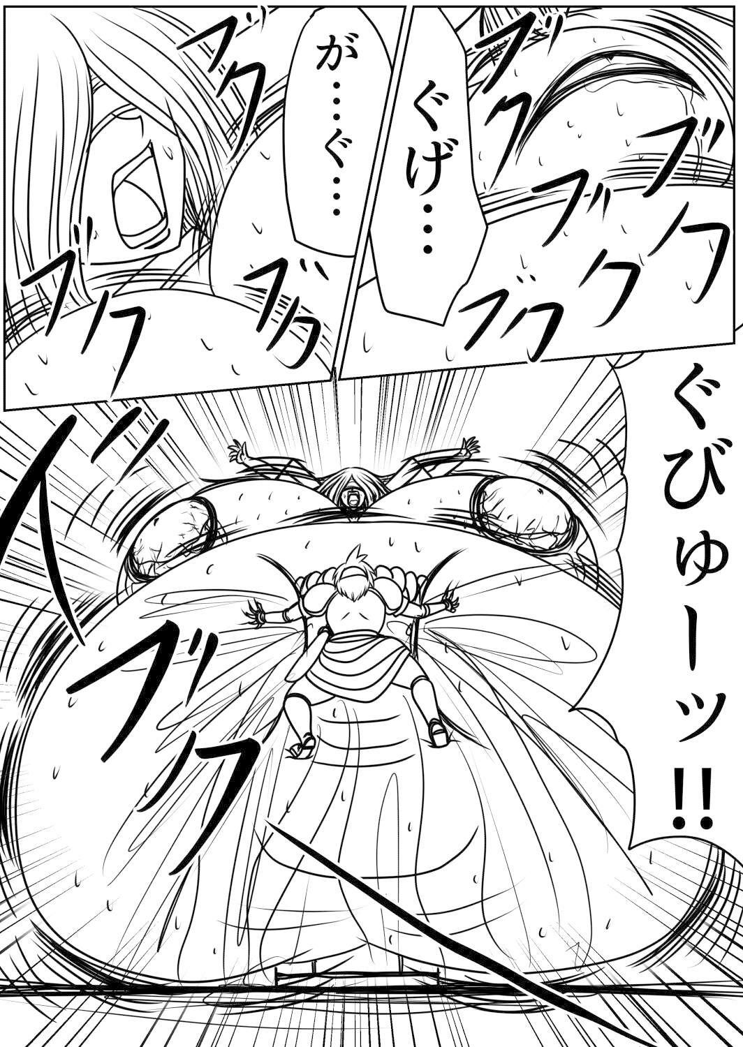 サンプル画像6:プクーでパーンなストーリー第16話(ふくらみんと) [d_338377]