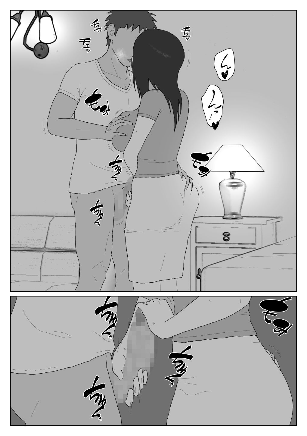 サンプル画像1:だから混浴なんてイヤだって言ったんだ4(オロボーイ) [d_338435]