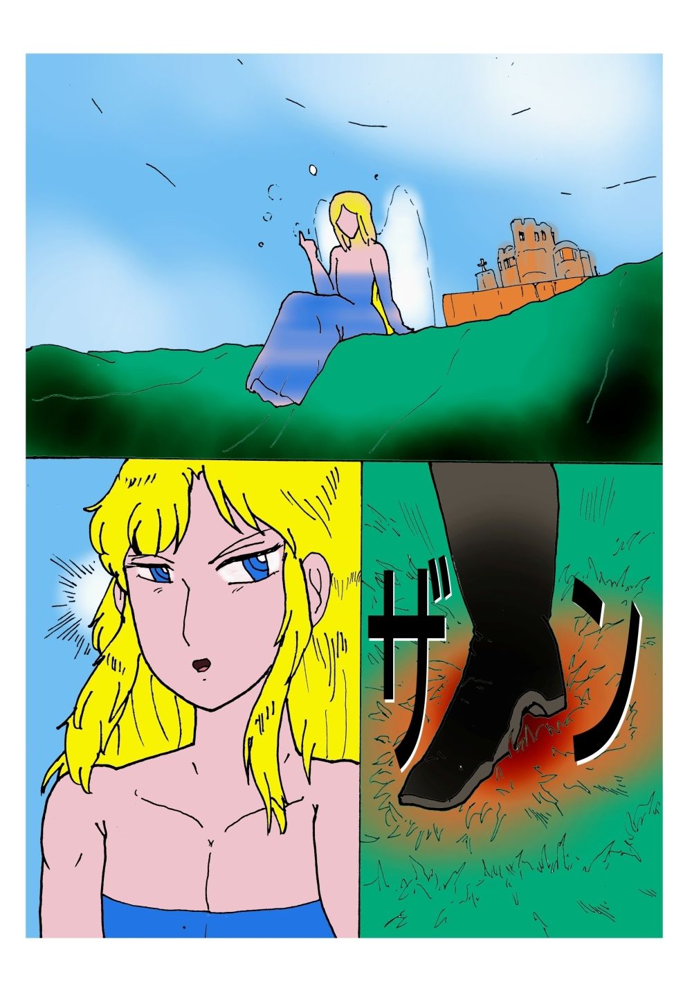 サンプル画像4:シ・天使のエノク 神秘学大戦 1 モンスの天使(ヘリオガバルスの市) [d_338476]