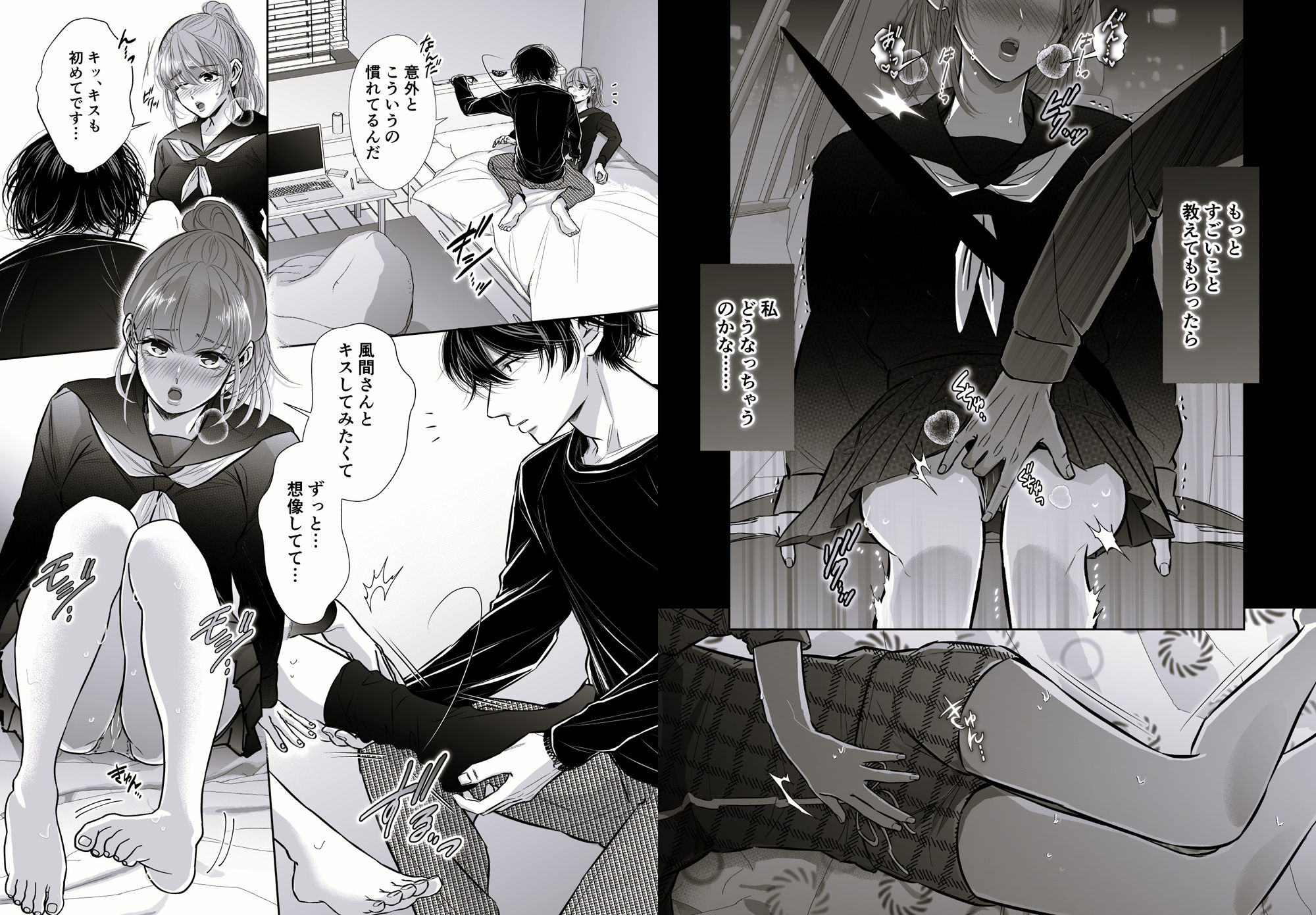 アレもコレも、教習所の教官に教え込まれちゃいました。の画像2