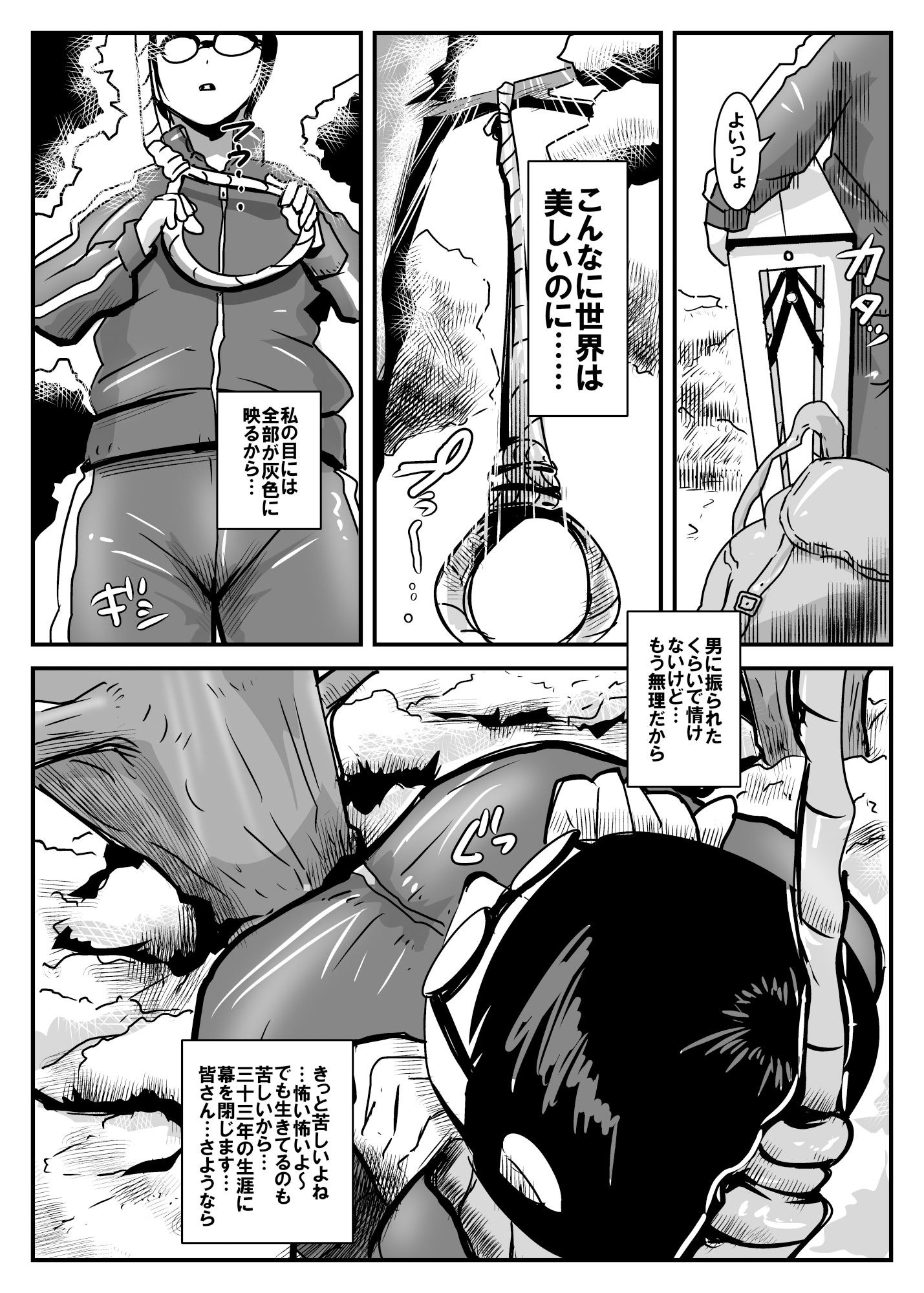 サンプル画像2:今日のおかず2杯目(ron) [d_338502]