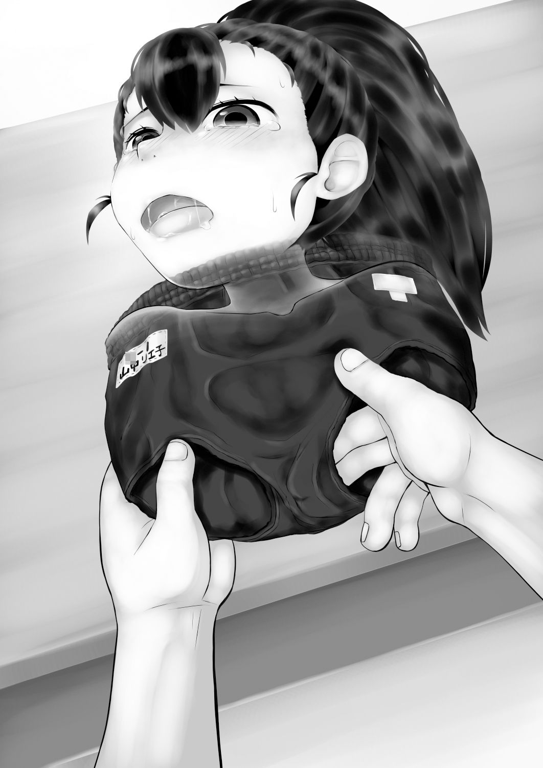 サンプル画像3:JANGLEONI REIWA(JANGLEONI) [d_338538]