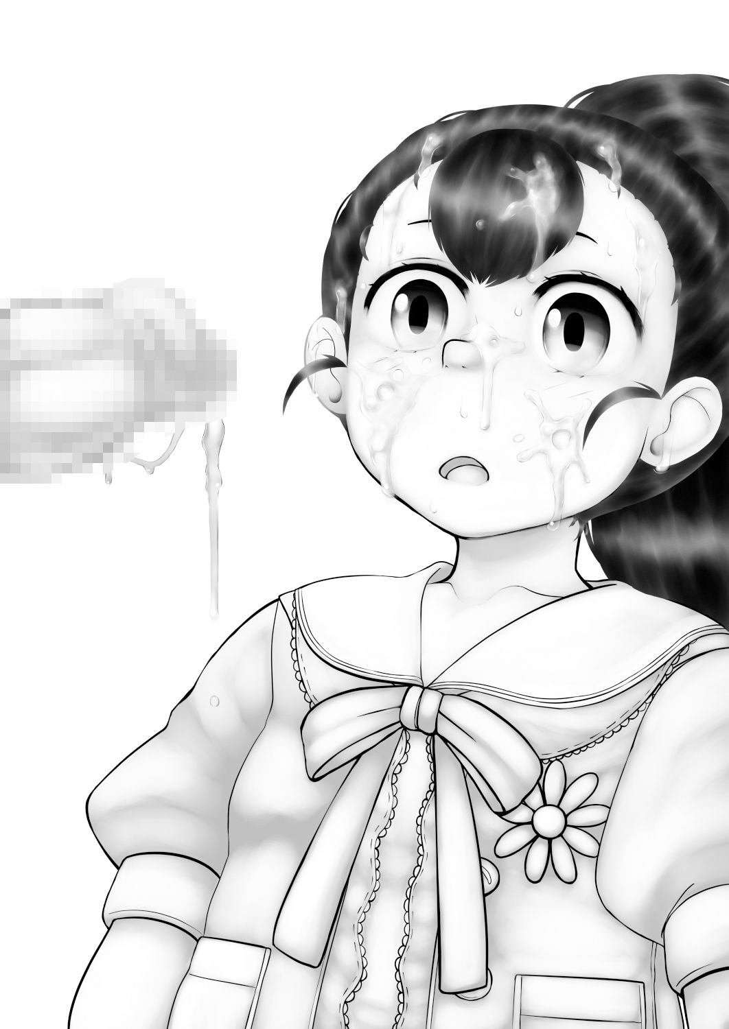 JANGLEONI REIWA