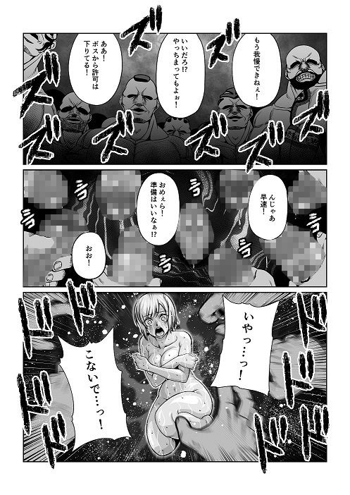 サンプル画像4:月華乱咲 〜其ノ六〜(ふわふわぴんくちゃん) [d_338548]