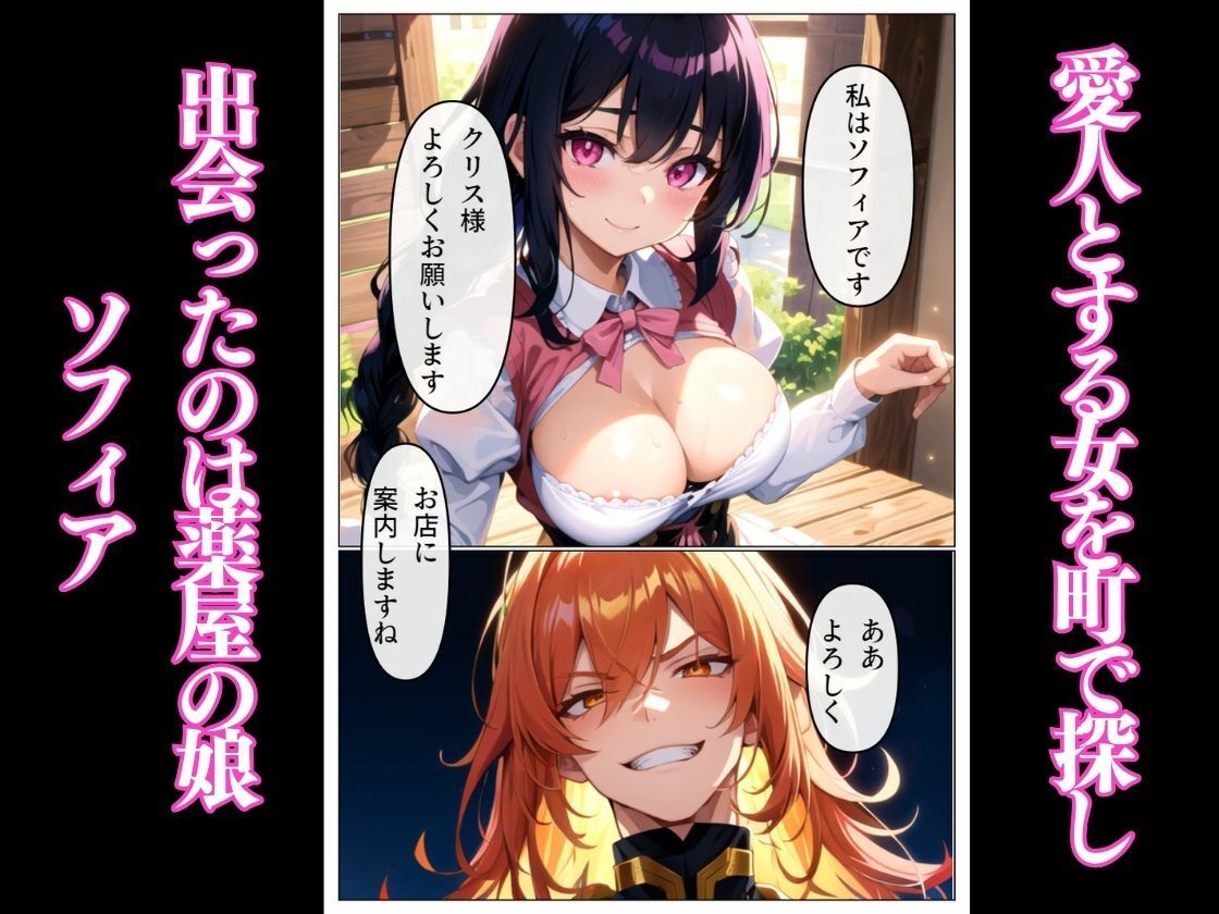 サンプル画像2:鬼畜貴族の領地侵略！無垢な女を寝取り淫らに変える！！(雷覇) [d_338567]